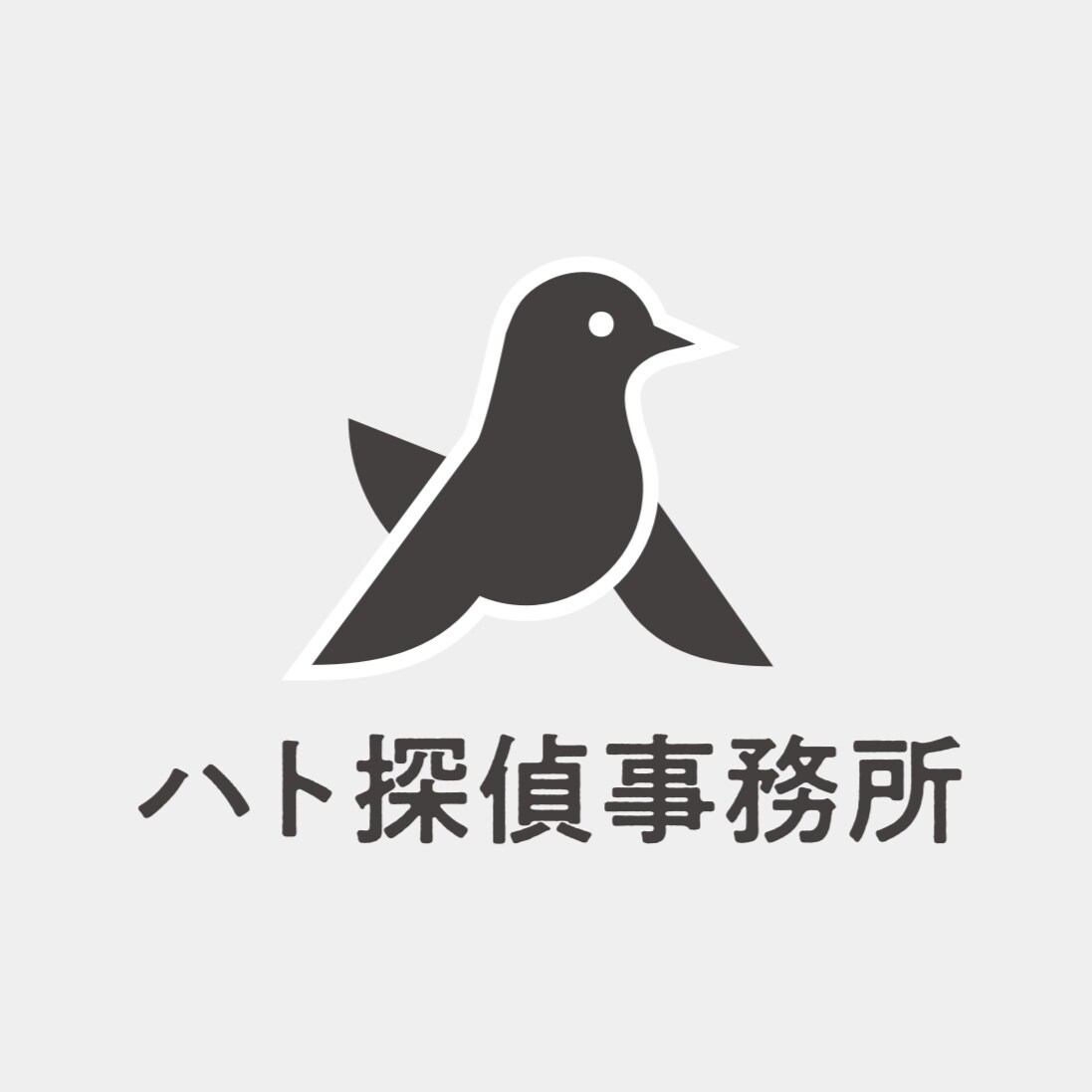 配偶者の浮気について、悩みをお聞きします 話すだけでも、心が軽くなる探偵です。 イメージ1