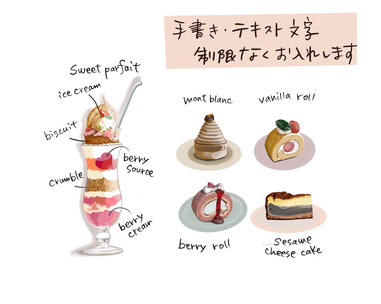 カフェメニューをリアルなイラストで作成します お洒落なイラストと手書き文字で目を惹くデザインを提案します。 イメージ3