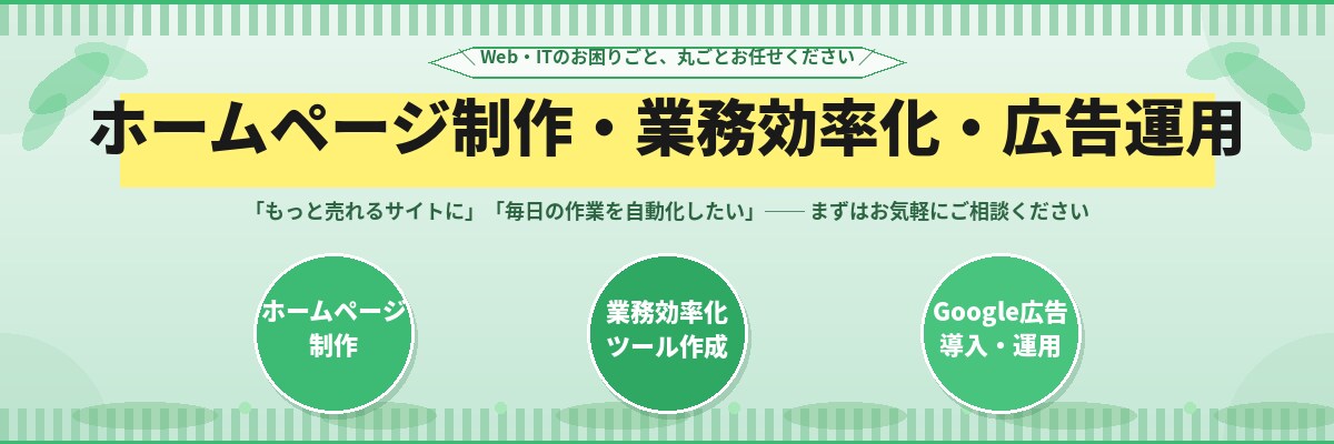 GA4レポートをAIで毎週自動生成ます 分析の手間ゼロ！AIが自動でレポート作成 イメージ1