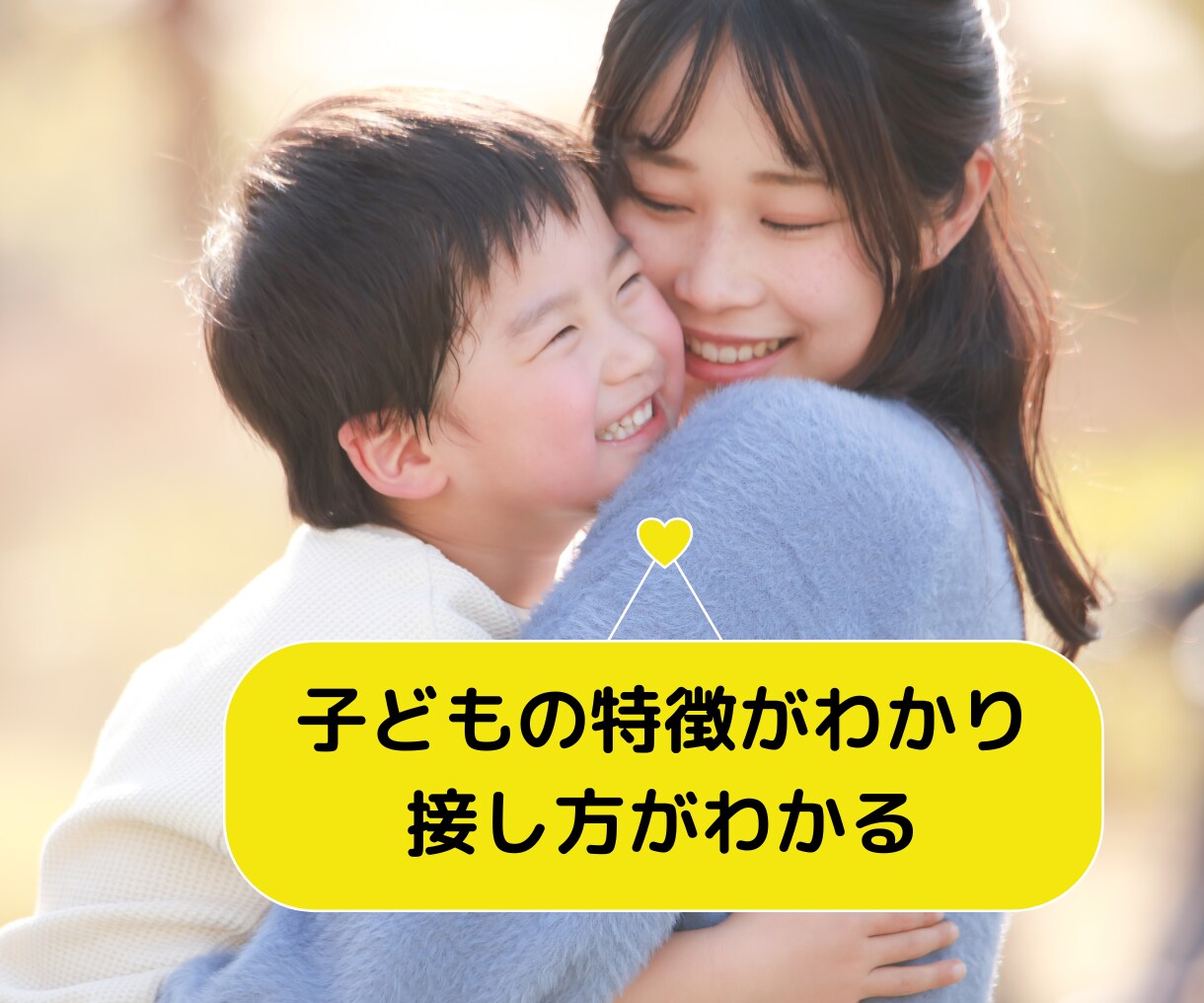 マヤ暦を用いて家族の関係性を紐解きます 夫・子・親に悩んでいませんか？そのモヤモヤをぶつけてください イメージ6