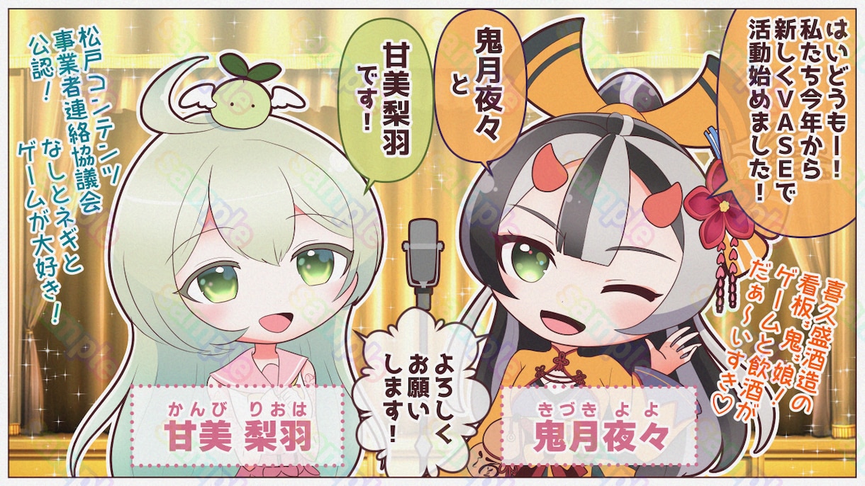 1コマ2750円〜動画やPRに使える漫画を描きます 【商用利用・二次利用可】広告やVTuber活動にご好評です イメージ8