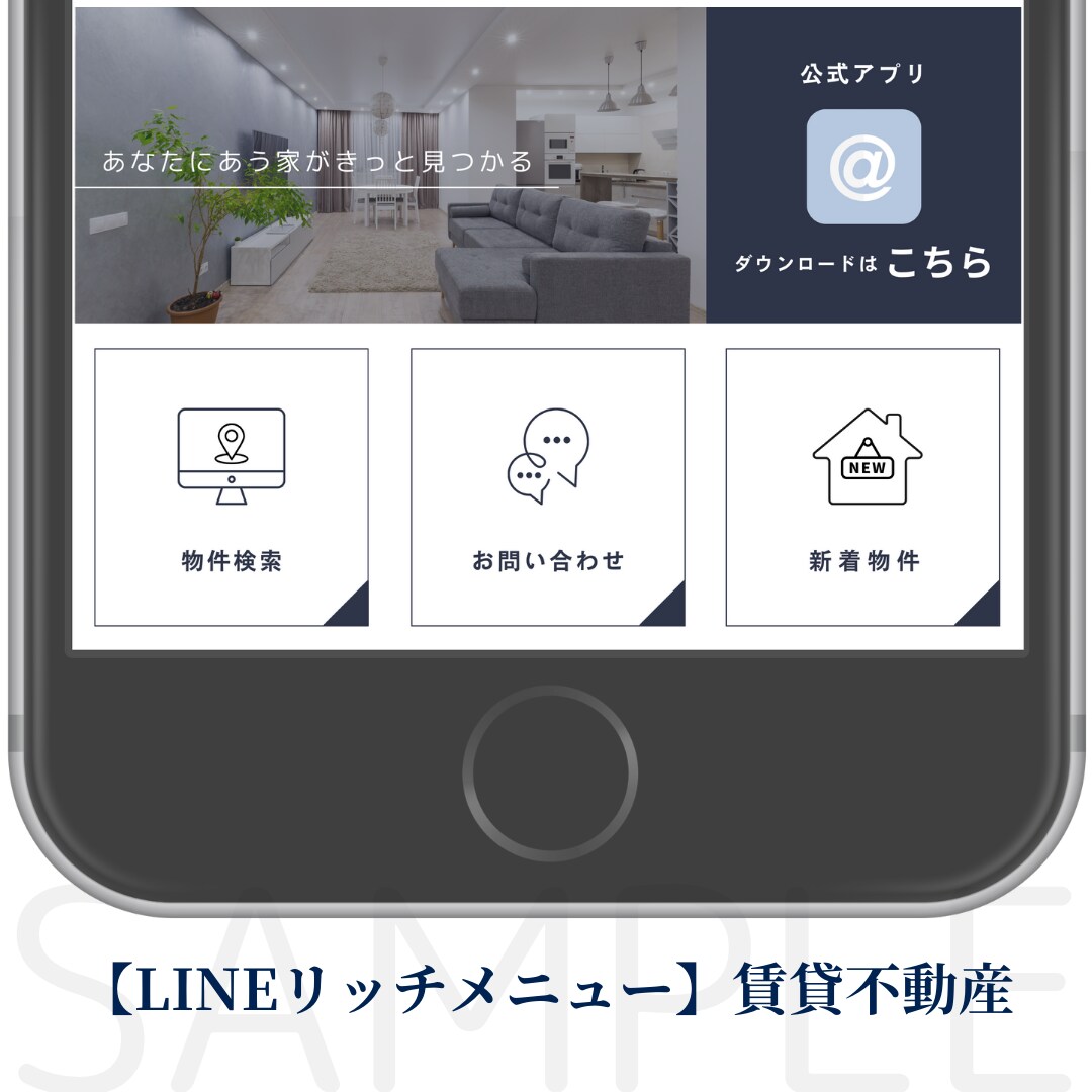 特別価格！！LINE公式アカウントを構築します 10店舗限定の特別モニター価格で公式LINEを始めませんか？ イメージ6
