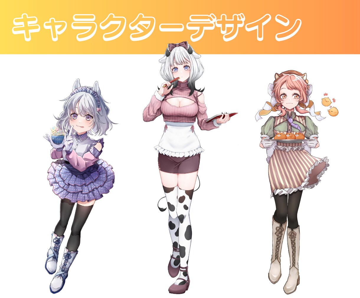 人物～背景まで！可愛いイラスト制作します キャラデザから一枚絵まで、可愛いイラストを7日以内にお届け！ イメージ7
