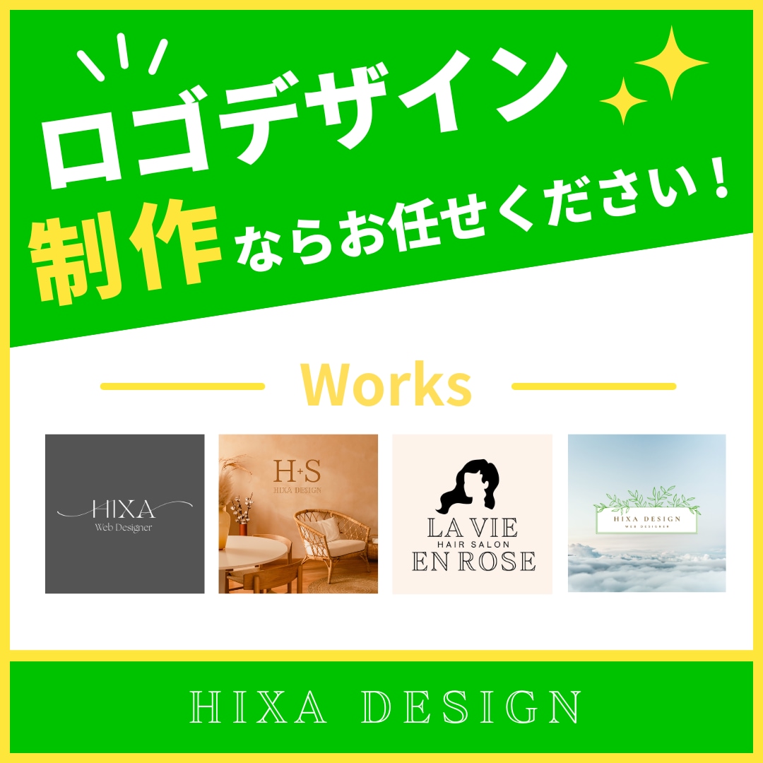 あなたのロゴ、デザインします ロゴデザインならおまかせあれ！ポップなデザインで製作します イメージ1