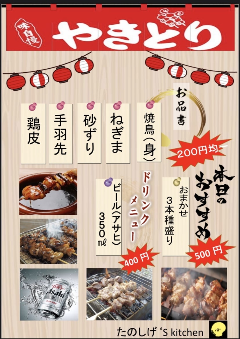 イベントのチラシ、フライヤー全般作成致します お客様に合わせて完全フルオーダー安心安全低価格で作成致します イメージ5