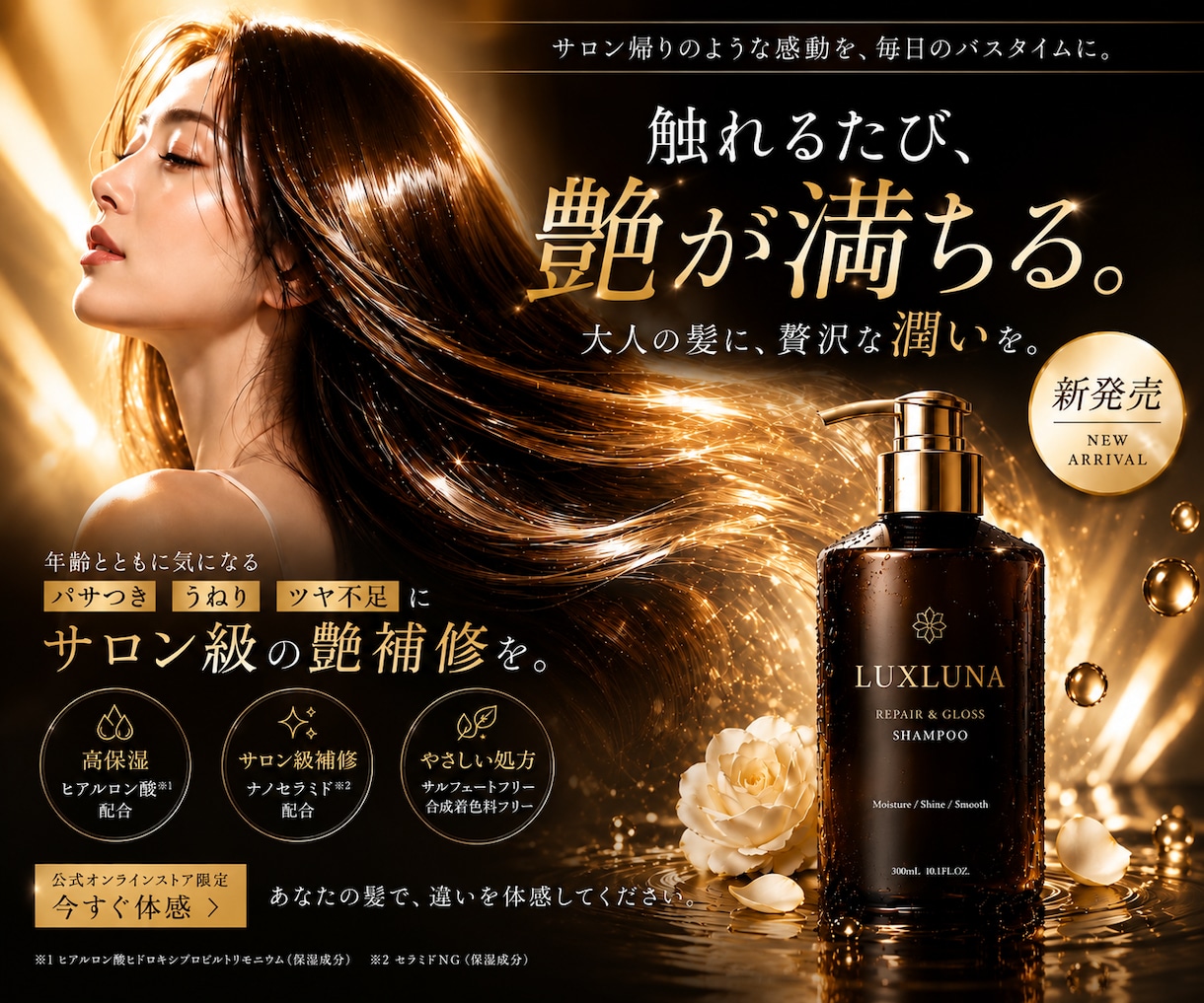 売上・集客につながるバナー・ヘッダーを作ります 魅力を一瞬で伝え、クリックされるデザイン イメージ4