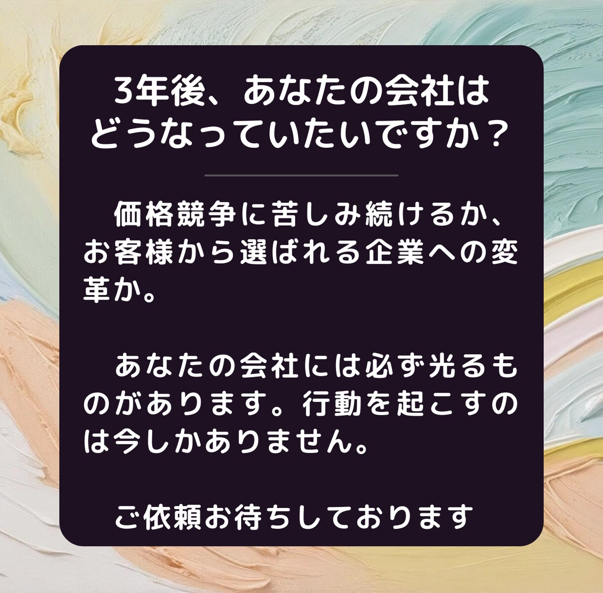 最短3日納品！お急ぎの方のホームページを制作します 事業の第一歩を最速で。テンプレートで素早く公開。 イメージ10
