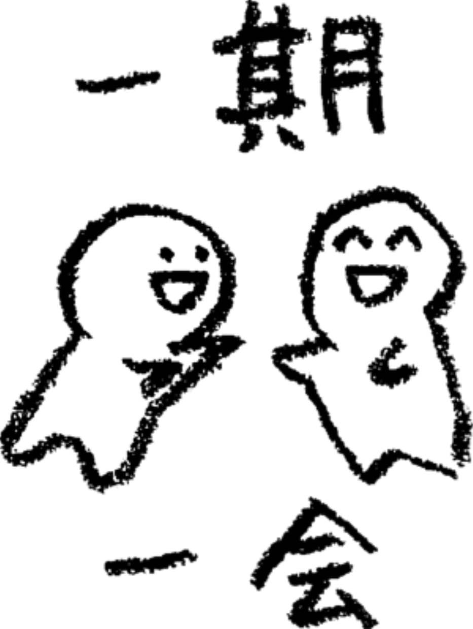 あなたに寄り添える友達になります 学生なので同じ学生の方や大人の方でも丁寧に対応します^_^ イメージ4