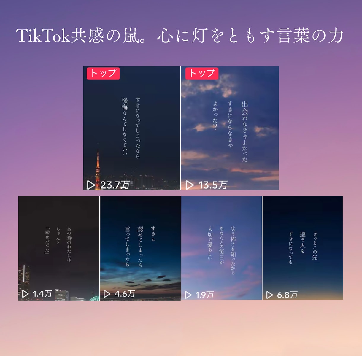 心に刺さりファンをつくるコピー制作します 【実績500件超｜広告・文章の経験10年】 イメージ2