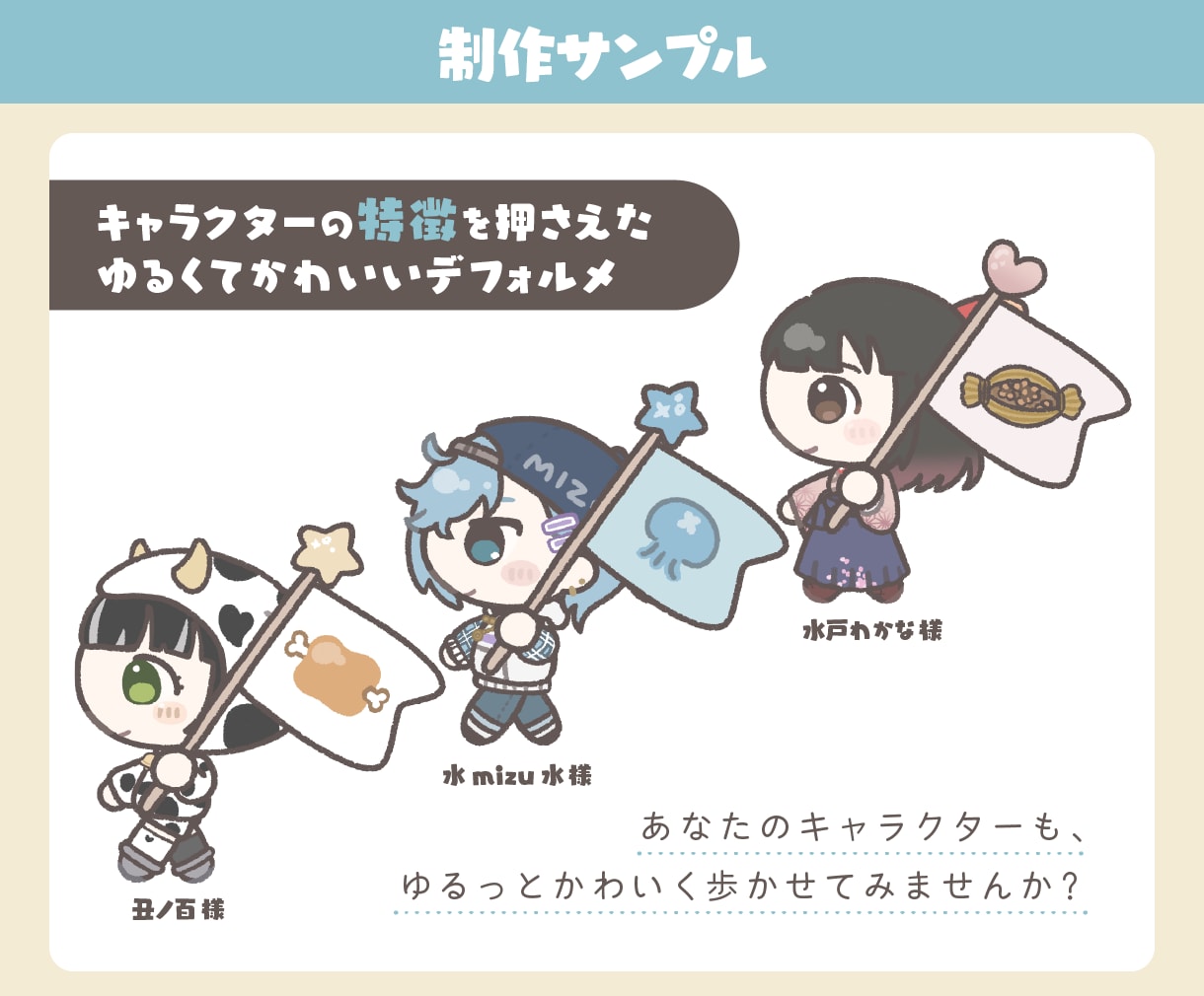 ゆるく歩く！ループ待機画面を作ります Vtuberさんの配信に！かわいいループ待機アニメーション！ イメージ9