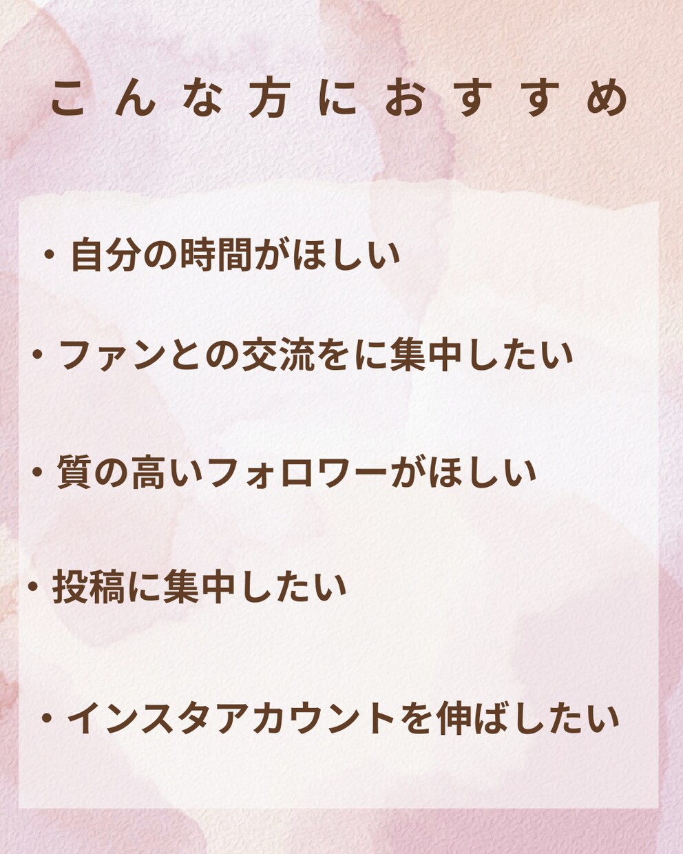 Instagram３０日いいね代行します 忙しいあなたに代わって作業します！手作業／集客アップ イメージ3