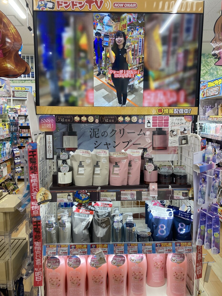 店頭販路拡大の相談に乗ります 販路拡大したい方(スキン.ヘア.その他美容雑貨など) イメージ3