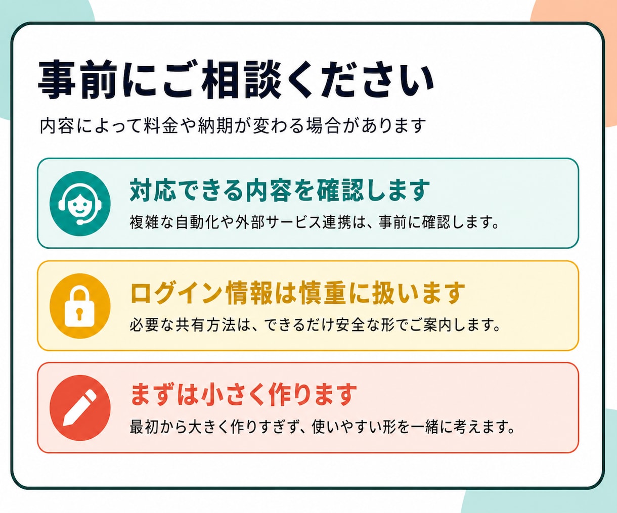 Googleフォームの回答をスマホに通知します 申し込み・問い合わせの見落とし防止に イメージ9