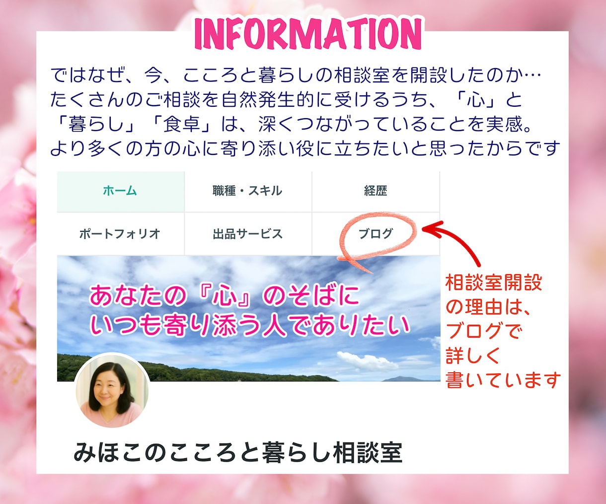 食の専門家が、あなたの食と家族の悩みに寄り添います ✅摂食障害、アトピーを乗り越えた経験をもとに丁寧に聴きます イメージ6