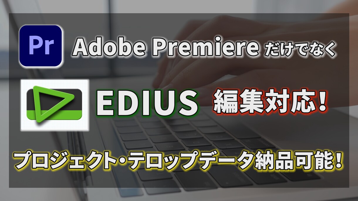 YouTubeなどのテロップ作成や編集を代行します テロップでより魅力あるYouTube動画に！ イメージ3