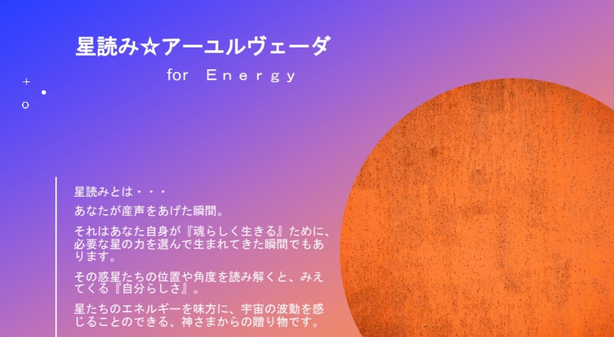 プレオープン記念♪あなたの潜在能力が目覚めます 「あなたらしさ」を磨くコツを知れば人生は自由自在です♡ イメージ3