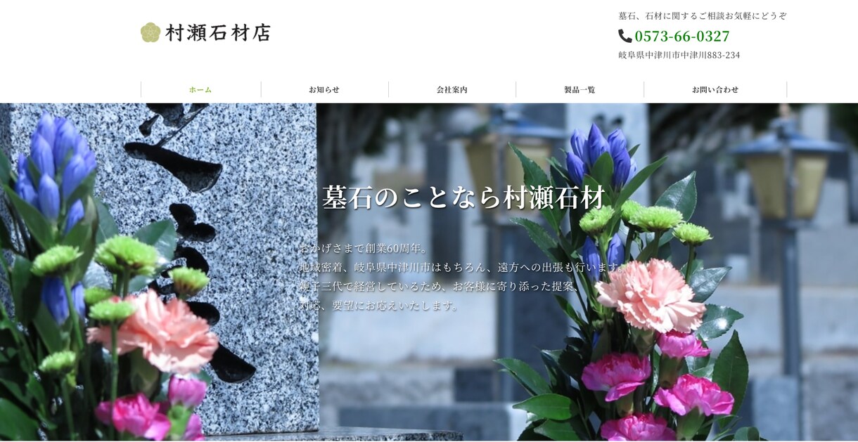 格安でホームページ・webサイト作成いたします 納品後も無料でサポートします！ イメージ3