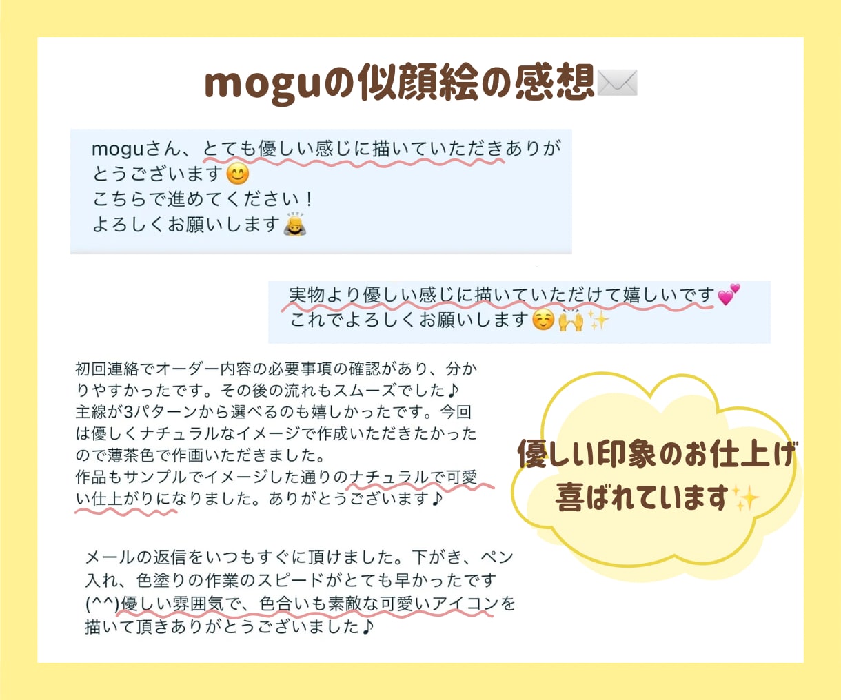 似顔絵作家が雰囲気が伝わる可愛いアイコン描きます 女性向けに◎！SNSアイコンや投稿、ブログ、名刺に彩りを♪ イメージ8