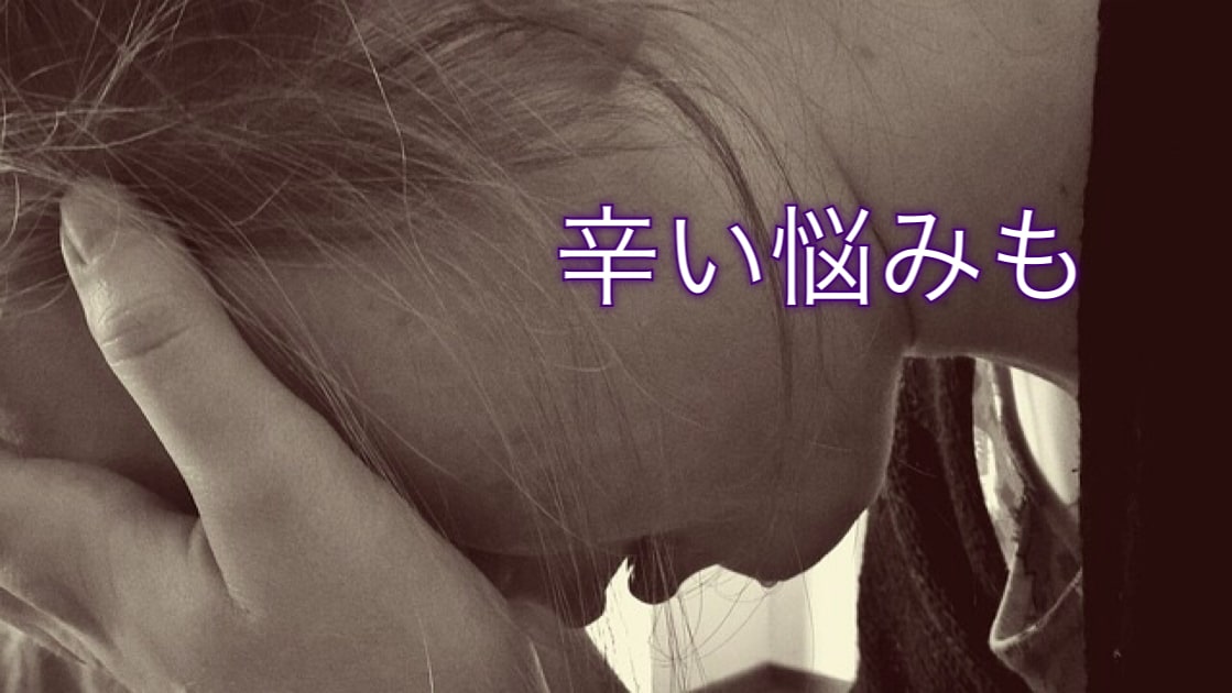 喜怒哀楽なんでも1分からお聞きします ささいな話、自慢話、ノロケ話、愚痴、悩み、どんな話でもok イメージ5