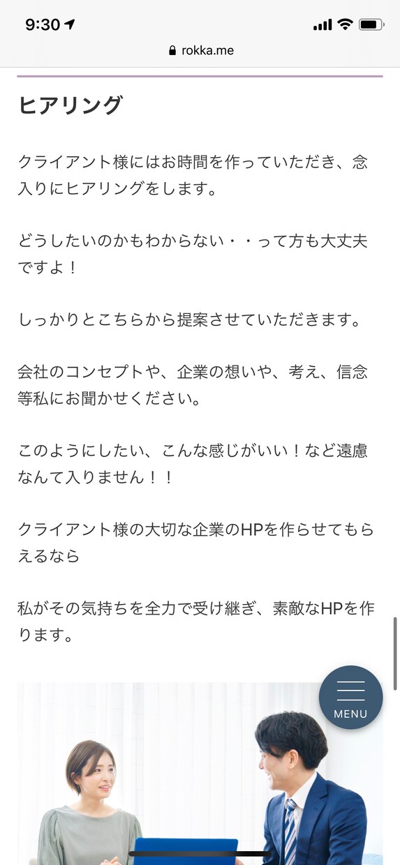 めっちゃめっちゃめっちゃ自信あります コードをカスタマイズして超本格的&実用的！！ イメージ5
