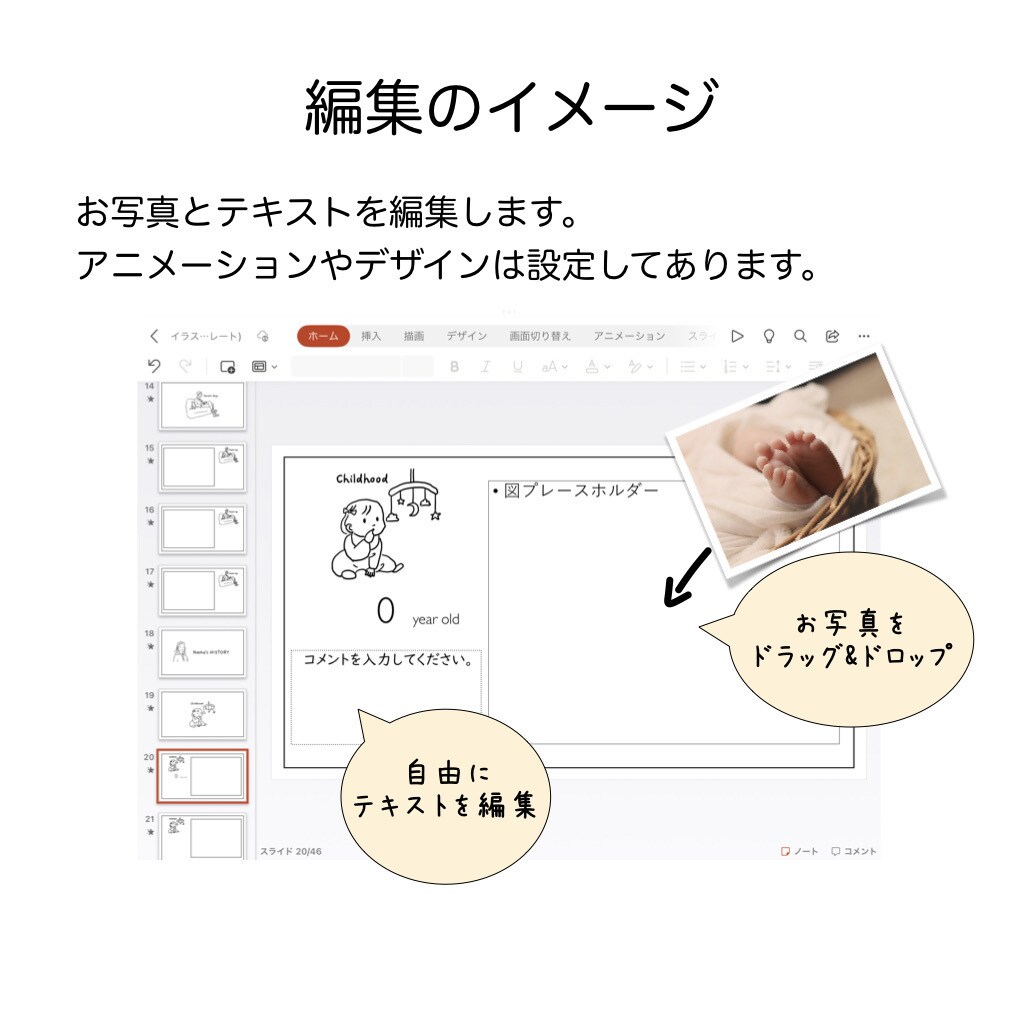結婚式オープニングムービー❗️テンプレご提供します パワポ、iPhoneに対応❗️自由にアレンジできます(02) イメージ3
