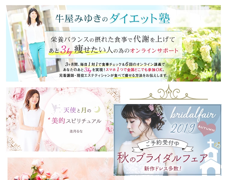 女性ウケ抜群！愛されヘッダー画像作成いたします アメブロ、HP、各種対応！女性の心をギュッと掴み売上げUP イメージ8