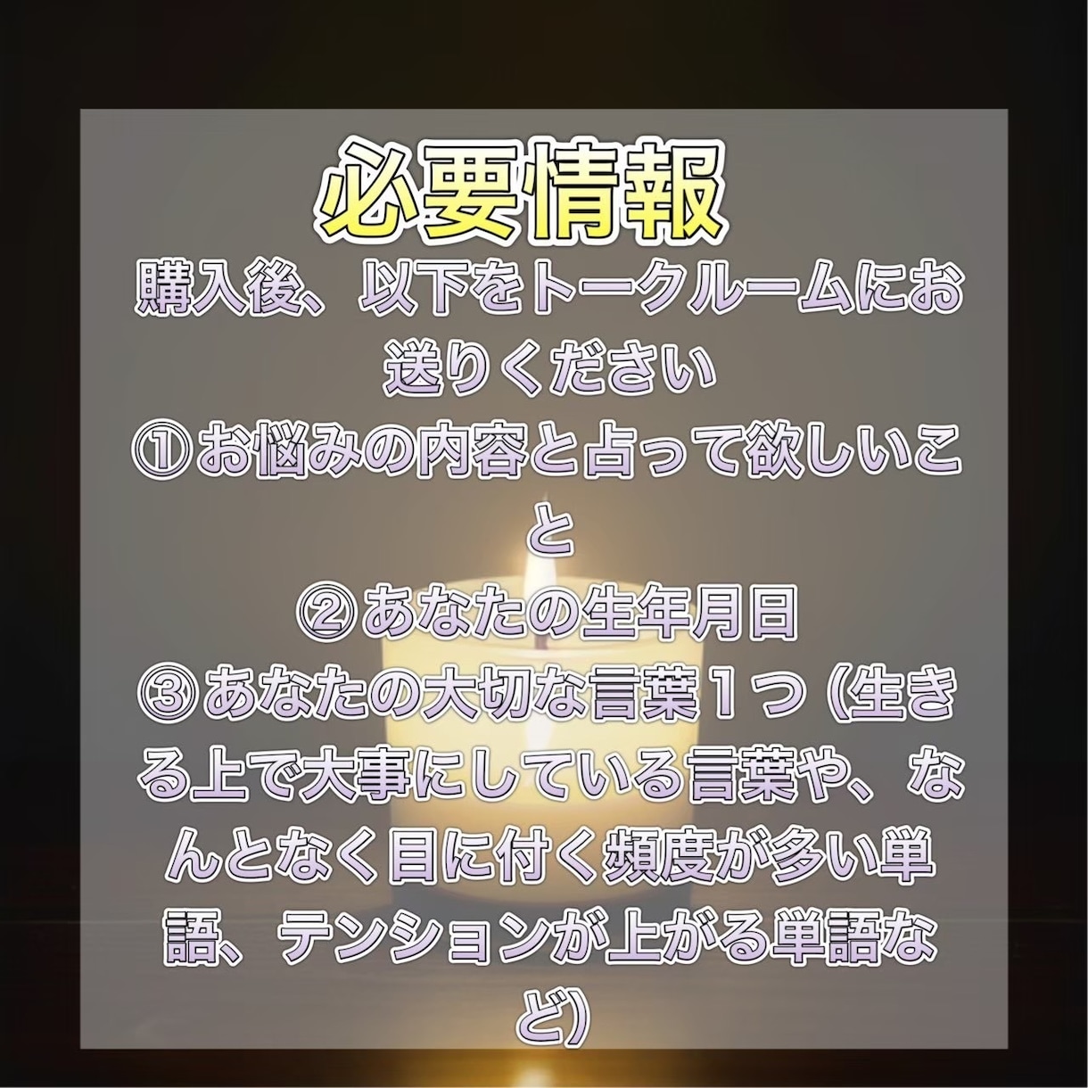 仕事に関するお悩み解決します 転職・適職・独立・人間関係など相談内容は何でも大丈夫です イメージ8