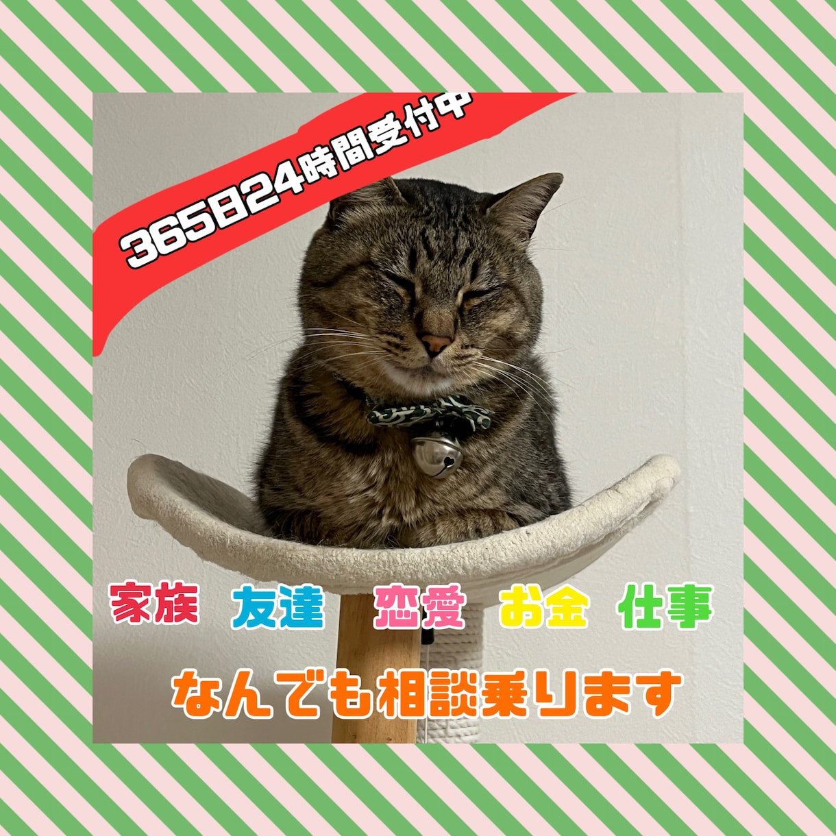 話を聞いて欲しい、なんでも聞きます どんな悩みでも、ただ愚痴を聞いてほし時でもいつでも話聞きます イメージ1