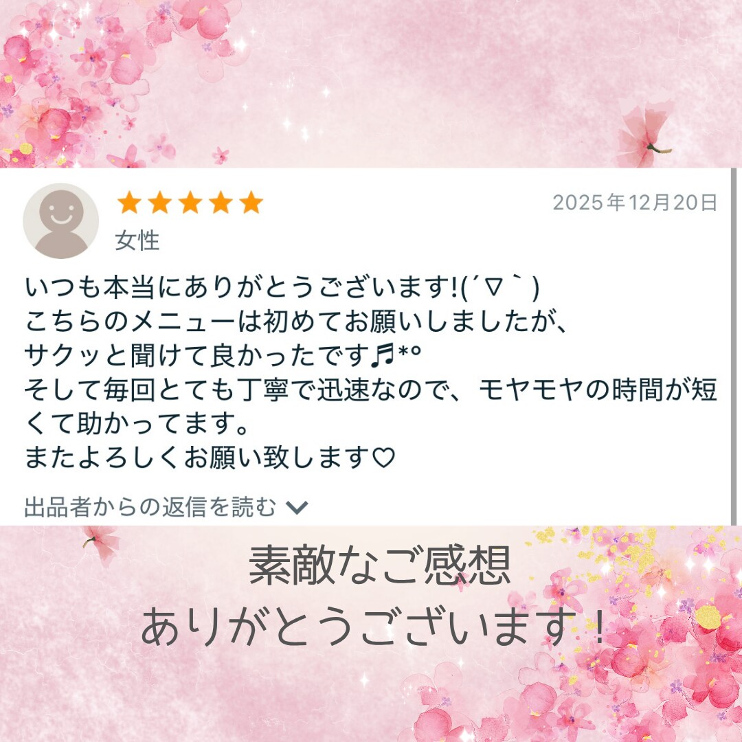 今の彼の本音をリアルタイムに鑑定します お相手の今この瞬間のお気持ちをこっそりあなたにお届けします イメージ4