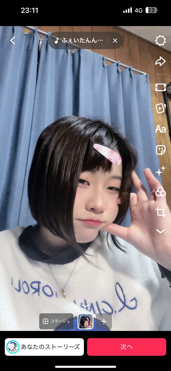 褒めます 褒めます！聞きます！自己評価！ イメージ2