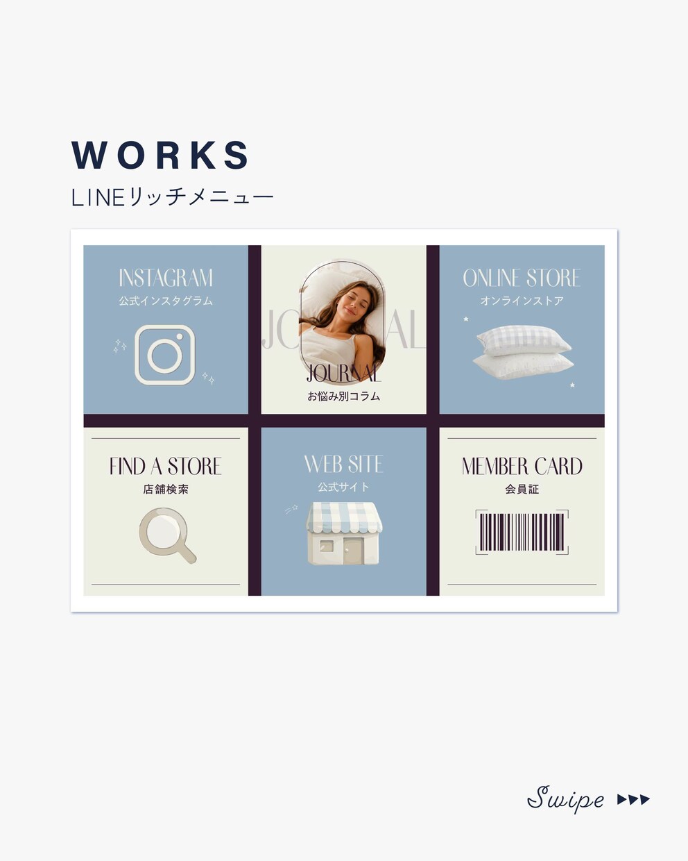 女性向け集客専門！LINEメニュー制作します 思わず手に取りたくなる、売上に繋がるデザイン制作で安定黒字化 イメージ3