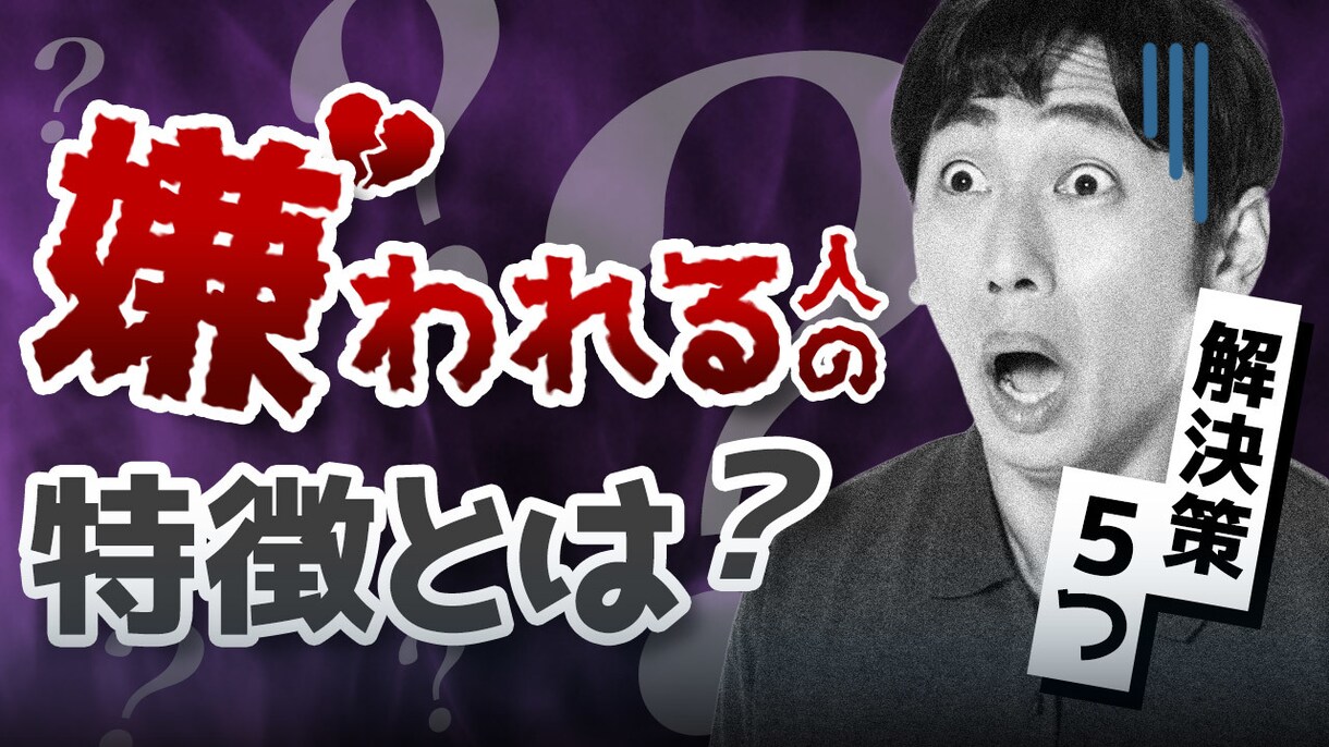 クリックしたくなる！YouTubeサムネ作成します 低価格でバズるサムネ作ります！ イメージ4