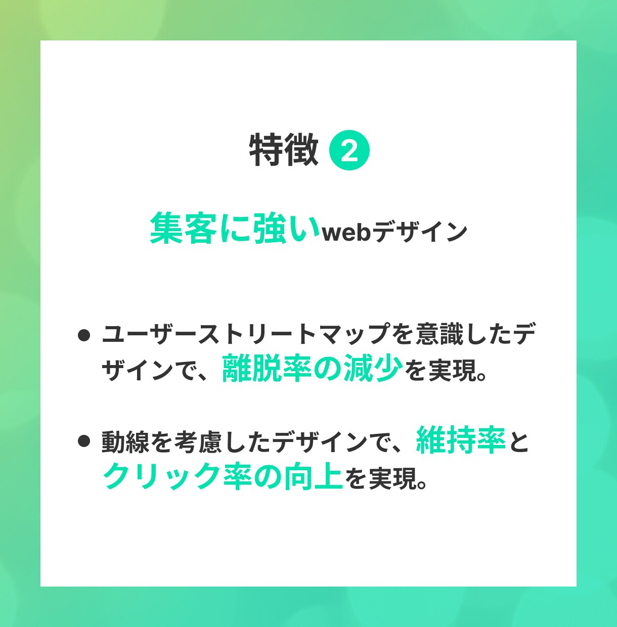 集客に強い！Webデザイン制作致します 【即レス対応】Webデザイン制作致します！ イメージ3