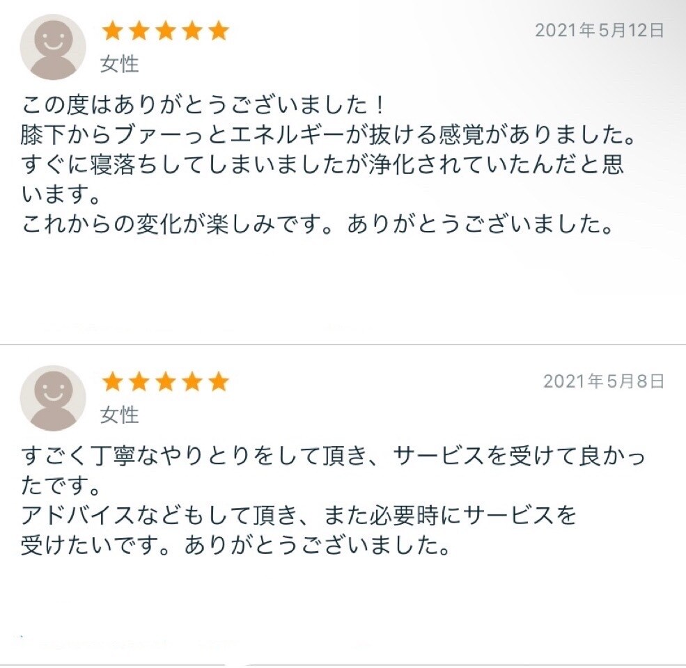 ２日連続の覚醒を促す白魔術をします 第６感・７感の向上❗️内なる力を引き出し、生き易くなります。 イメージ6