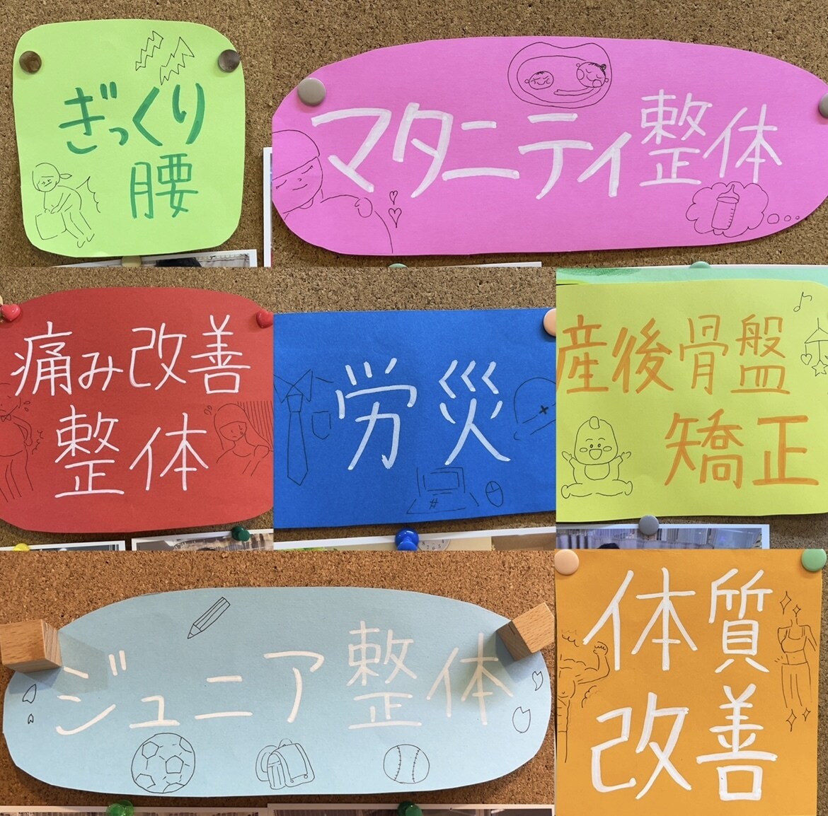 8枚価格!!可愛く彩りを添えるミニPOP描きます 商品の横！売りたい！目立たせたい！手書きPOP描きます！ イメージ2
