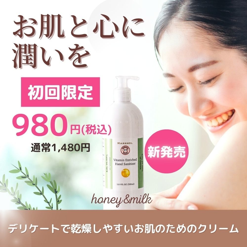 安心・丁寧☆あなたのイメージ形にします 初心者様歓迎！思わずクリックしたくなるバナー広告作成します！ イメージ2
