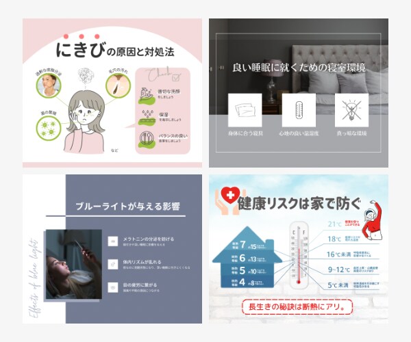 Canvaで伝える図解をつくります あなたの文章をわかりやすく、伝えるものにします イメージ6