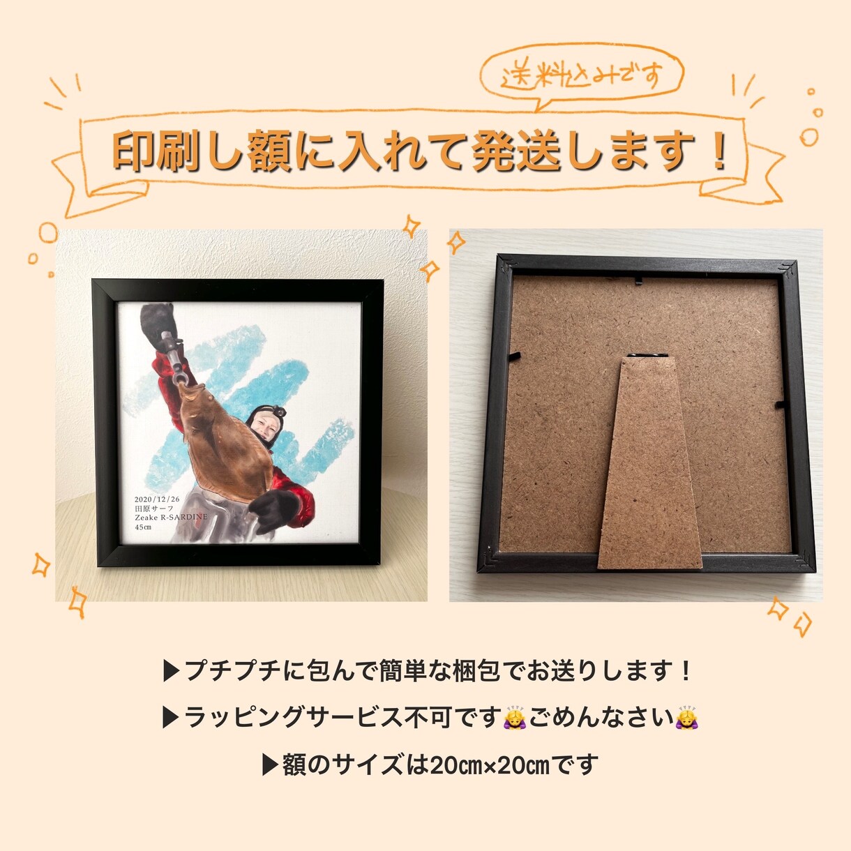 釣れた魚と記念になる似顔絵作ります 釣果情報入れます◎飾れるサイズで邪魔になりません◎ イメージ3