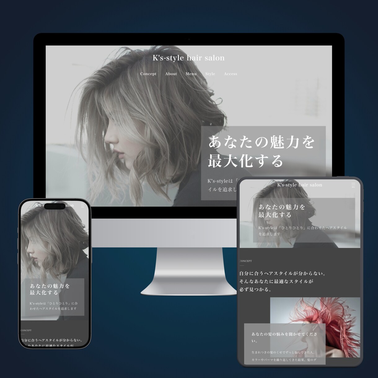 自社運用出来るWordPressサイトを作ります あなたの"実現したい"に寄り添うホームページ制作 イメージ6