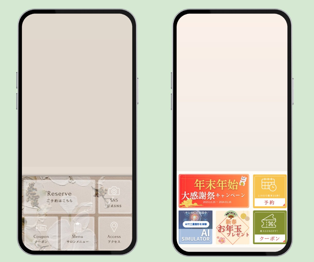 LINEリッチメニュー制作します ヒヤリングシートを用いて、お客様のイメージにあったものを制作 イメージ9