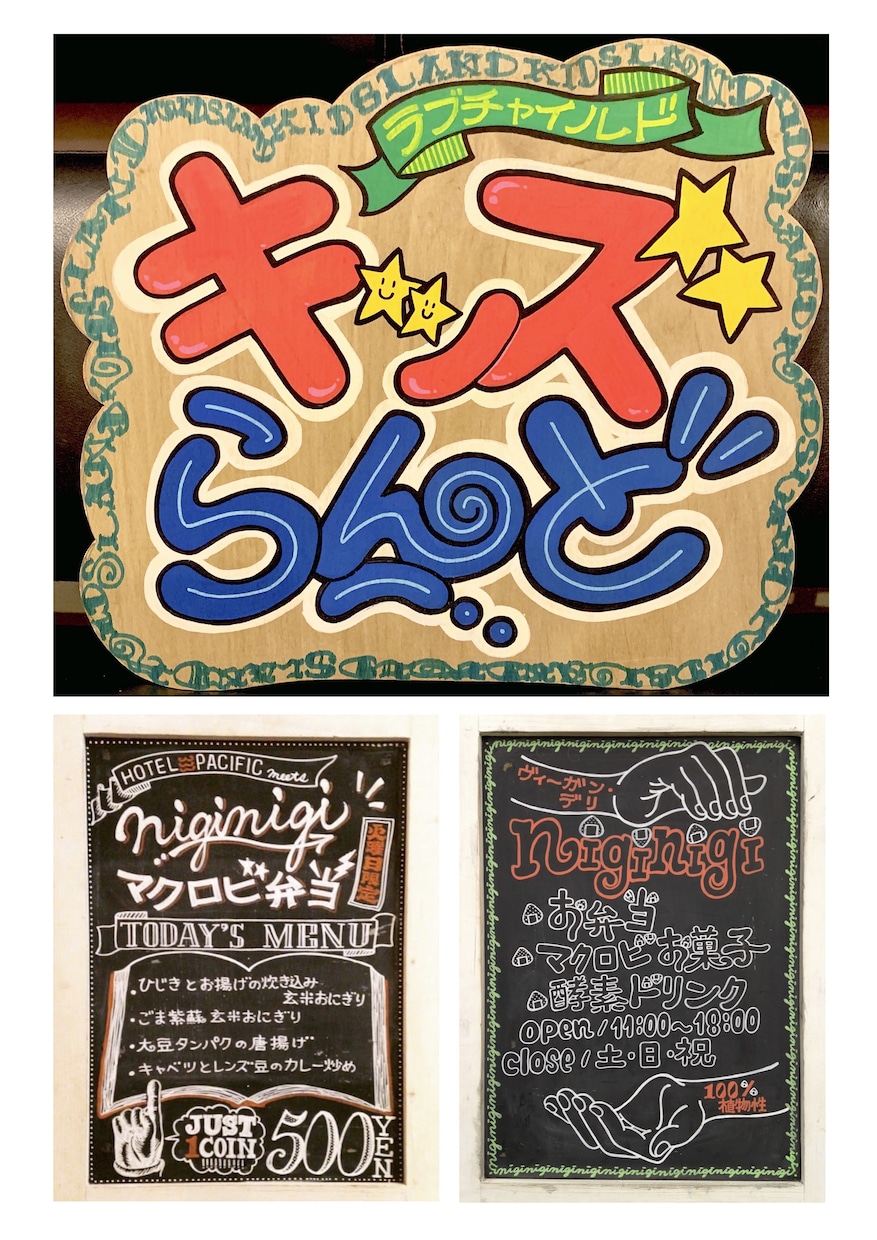 クールでオシャレな手描き看板を製作します カフェ、飲食店、サロンなどで使う店外用 A看板を描きます。 イメージ8