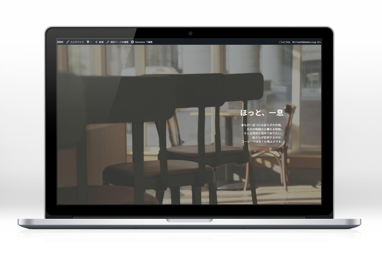 シンプルでオシャレなHPをワードプレスで制作します 現役のwebデザイナーシンプルで洗練されたデザイン制作します イメージ8