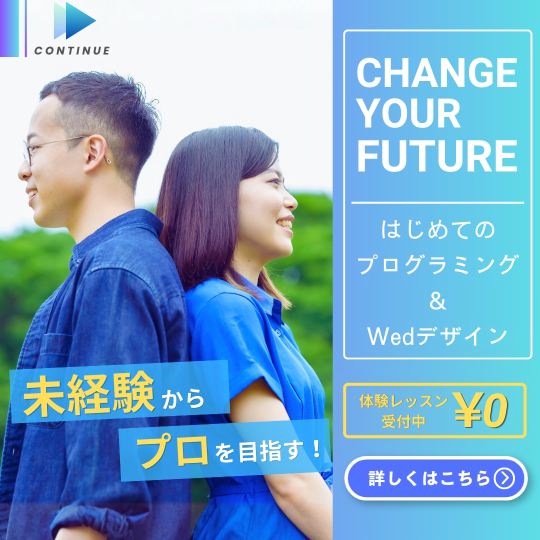 クリックしたくなる広告・SNSバナーを制作します 伝わるデザインで集客をサポート イメージ8