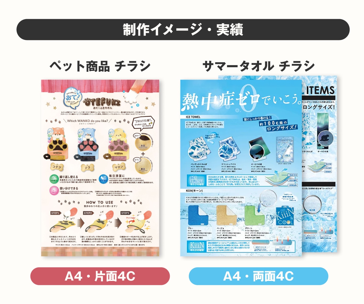 チラシ・パンフ制作【印刷代行あり】します チラシ・パンフレット・冊子など紙印刷デザイン イメージ4