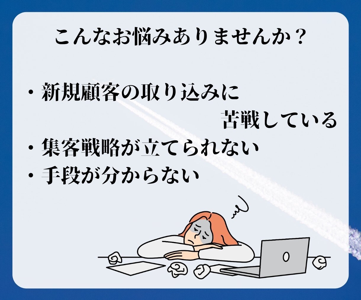 リッチメニュー作成します アカウントの利便性を高めるリッチメニュー イメージ2