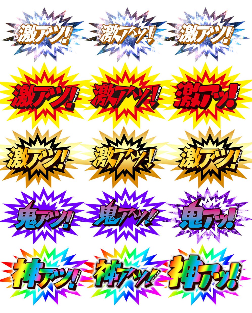 オリパのサムネイル作成します パチンコPOP上がりのデザインをオリパに落とし込みます イメージ3