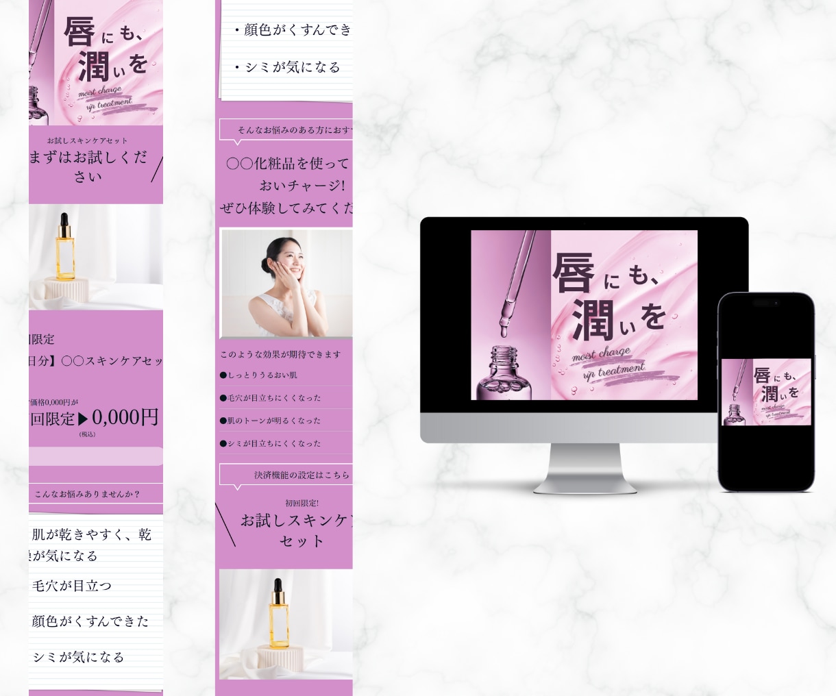 集客＆売上UP！ぺライチでLP作成いたします オリジナルヘッダー画像付き◎理想のLP作ります！ イメージ5