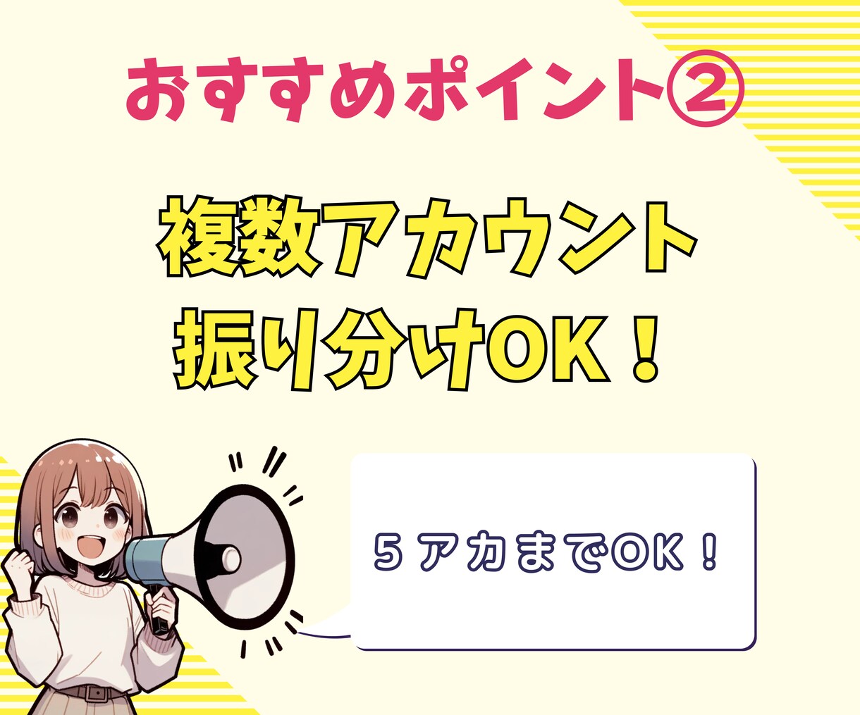 Instagramフォロワーを3000人増やします 祝ココナラ進出★複数アカウント振り分けOK！ イメージ3