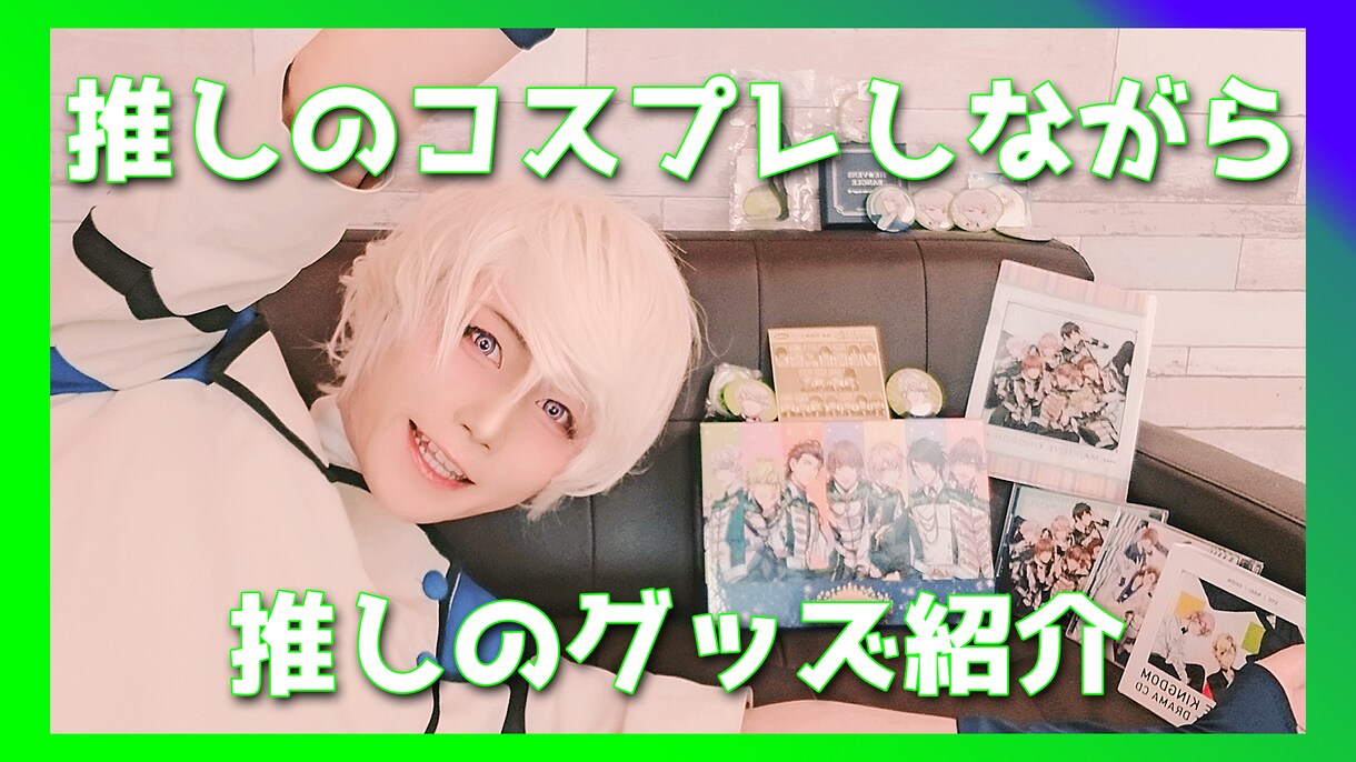 Youtubeサムネイル制作します 目を引くサムネ作りをしています。【実績あり】 イメージ2