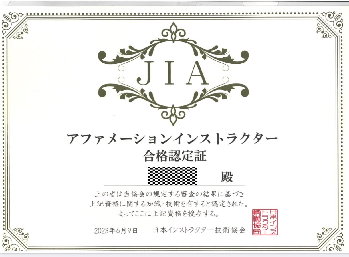 ココナラの占いは叶夢に！悩みお引き受けいたします ♣占いの結果は何度も読み返せ、形に残る鑑定書をお渡しします！ イメージ8